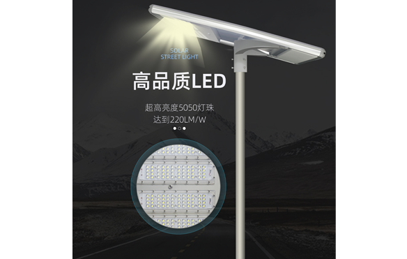 All In One Solar Street Light 200w