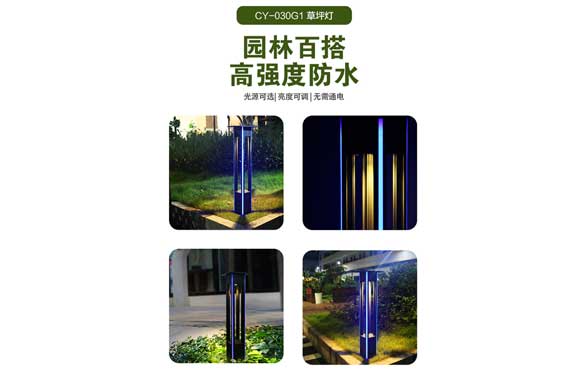 Blue Solar Garden Lights