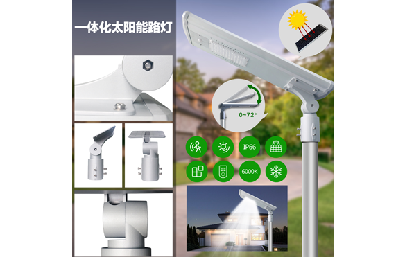 Solar Led Street Light 120W