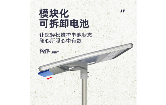 Solar Led Street Light 300W