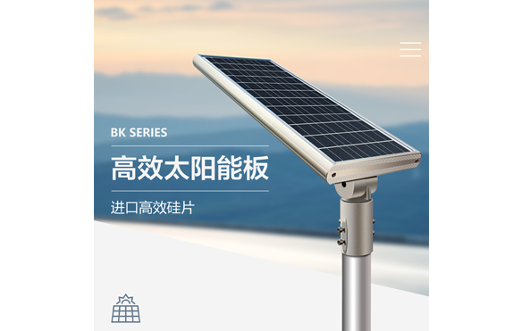 Solar Outdoor Light 50W