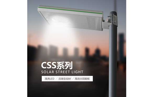 12 Watt Solar Street Light